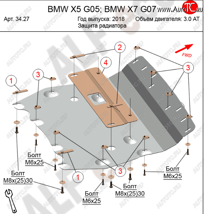 11 299 р. Защита радиатора (V-3,0D) Alfeco  BMW X5  G05 (2018-2022) (Алюминий 4 мм)  с доставкой в г. Кемерово