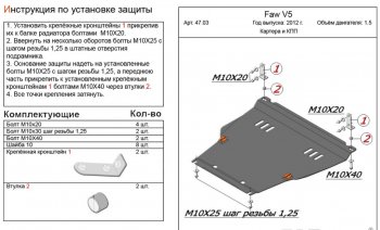 Алюминий 4 мм 14547р