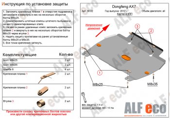 Алюминий 3 мм 8846р Алюминий 3 мм 8846р