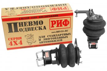 29 729 р. Пневмоподвеска на задний мост (для стандартной и лифтованной на 30 мм подвески) РИФ ГАЗ Соболь 2217 автобус 1-ый рестайлинг (2003-2010)  с доставкой в г. Кемерово. Увеличить фотографию 6