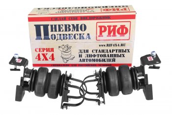 30 769 р. Пневмоподвеска на задний односкатный мост (для стандартной подвески) РИФ Уаз Профи 23602 бортовой грузовик 4 дв. (2017-2025)  с доставкой в г. Кемерово. Увеличить фотографию 2