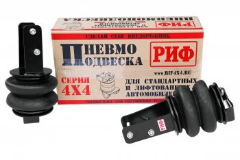 29 739 р. Пневмоподвеска на задний мост (для лифтованной подвески 50 мм) РИФ  Toyota Hilux  AN120 (2016-2025) дорестайлинг, 2-ой рестайлинг  с доставкой в г. Кемерово. Увеличить фотографию 2