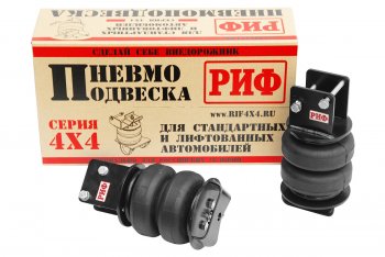 28 099 р. Пневмоподвеска на задний мост (для стандартной подвески) РИФ Mitsubishi L200 5 KK,KL рестайлинг (2018-2022)  с доставкой в г. Кемерово. Увеличить фотографию 5