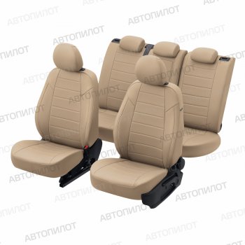 13 849 р. Чехлы на сиденья (экокожа, 40/60) Автопилот  Audi A3 ( 8VS седан,  8VA хэтчбэк 5 дв.,  8V1) (2012-2020) дорестайлинг, хэтчбэк 3 дв. дорестайлинг, рестайлин, рестайлинг, хэтчбэк 3 дв. рестайлинг (темно-бежевый)  с доставкой в г. Кемерово. Увеличить фотографию 6