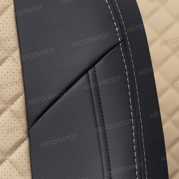 14 249 р.  Brilliance M2 с 05-12г  Brilliance M2 (2006-2010) (черный/бежевый)  с доставкой в г. Кемерово. Увеличить фотографию 6