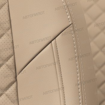 14 449 р. Автопилот (экокожа) Автопилот Ромб  Brilliance M2 (2006-2010) (темно-бежевый)  с доставкой в г. Кемерово. Увеличить фотографию 7