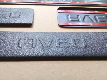 549 р.     Накладки на пороги Chevrolet-Aveo-2-T300 АБС  cvav2-npab0  с доставкой в г. Кемерово. Увеличить фотографию 1