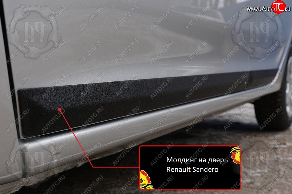 1 209 р. Передний правый молдинг на дверь Русская Артель  Renault Sandero  (B8) (2014-2018) дорестайлинг (Поверхность шагрень)  с доставкой в г. Кемерово