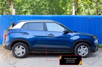 3 369 р. Комплект молдингов на двери (4 шт, шагрень) Русская Артель  Hyundai Creta  SU (2020-2022) (Поверхность текстурная)  с доставкой в г. Кемерово. Увеличить фотографию 1