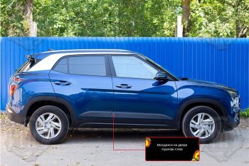 529 р. Задний правый молдинг на дверь Русская Артель  Hyundai Creta  SU (2020-2022) (Поверхность шагрень)  с доставкой в г. Кемерово. Увеличить фотографию 1