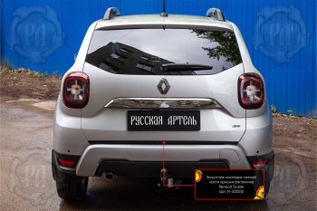 1 099 р. Защитная накладка нижней части крышки багажника Русская Артель Renault Duster HM рестайлинг (2021-2024) (Поверхность текстурная)  с доставкой в г. Кемерово. Увеличить фотографию 2