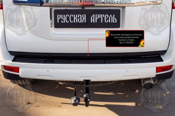 1 939 р. Защитная накладка нижней части крышки багажника Русская Артель Toyota Land Cruiser Prado J150 1-ый рестайлинг (2013-2017) (Поверхность текстурная)  с доставкой в г. Кемерово. Увеличить фотографию 2