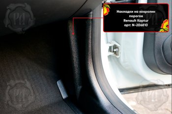 1 799 р. Передние накладки на ковролин порогов (2 шт) Русская Артель  Renault Capture  J5/H5 (2017-2025) рестайлинг (Поверхность текстурная)  с доставкой в г. Кемерово. Увеличить фотографию 2