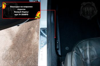 1 799 р. Передние накладки на ковролин порогов (2 шт) Русская Артель  Renault Capture  J5/H5 (2017-2025) рестайлинг (Поверхность текстурная)  с доставкой в г. Кемерово. Увеличить фотографию 3
