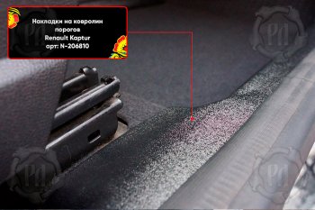 1 799 р. Передние накладки на ковролин порогов (2 шт) Русская Артель  Renault Capture  J5/H5 (2017-2025) рестайлинг (Поверхность текстурная)  с доставкой в г. Кемерово. Увеличить фотографию 5