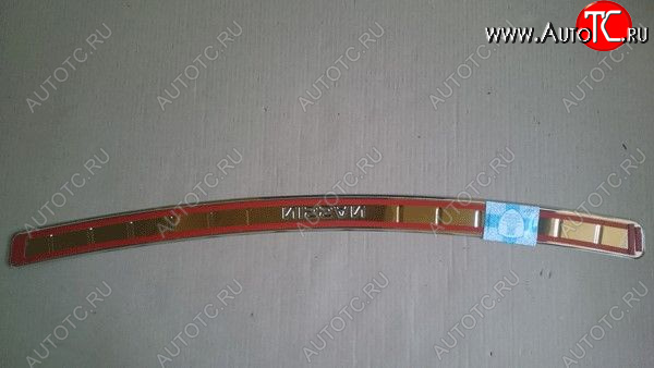 1 559 р.     Накладка бампера NISSAN JUKE(Отбортовка)  nsf15-nbld0  с доставкой в г. Кемерово