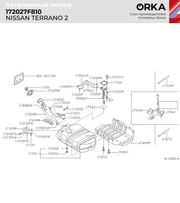 20 599 р. Топливный бак (пластик, 72 л.) NEW BAK  Nissan Terrano2 ( R50,  R20) (1995-2006) дорестайлинг, 1-ый рестайлинг, 2-ой рестайлинг, рестайлинг  с доставкой в г. Кемерово. Увеличить фотографию 2