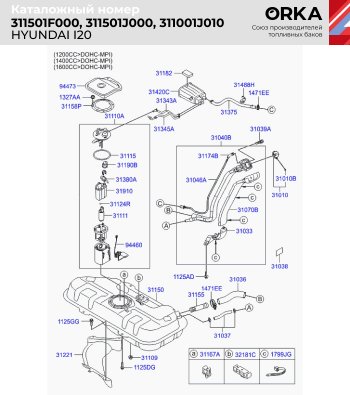 11 499 р. Топливный бак (сталь, антикоррозия) ORKA Hyundai i20 PB хэтчбэк дорестайлинг (2008-2012)  с доставкой в г. Кемерово. Увеличить фотографию 2