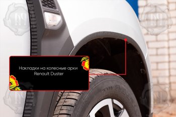 Передняя правая накладка на колесные арки Вариант 2 Русская Артель Renault Duster HM рестайлинг (2021-2024) (Поверхность текстурная)