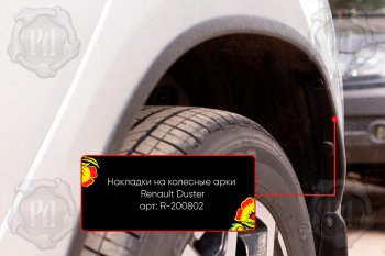 1 189 р. Задняя левая накладка на колесные арки Вариант 2 Русская Артель  Renault Duster  HM (2021-2024) рестайлинг (Поверхность текстурная)  с доставкой в г. Кемерово. Увеличить фотографию 1