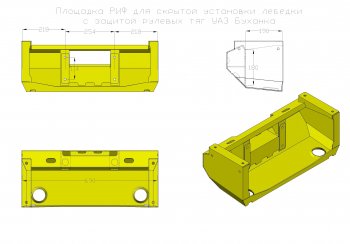 26 019 р. Площадка для скрытой установки лебёдки с защитой рулевых тяг РИФ  Уаз Буханка  452 (1965-2025) 2206 микроавтобус, 3303 бортовой грузовик, 3741 цельнометаллический фургон, 39094 (Фермер) бортовой грузовик  с доставкой в г. Кемерово. Увеличить фотографию 11
