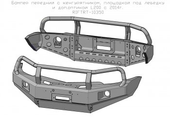 69 599 р. Бампер передний силовой РИФ Mitsubishi Pajero Sport PB рестайлинг (2013-2017) (С дополнительными фарами, защитной дугой и защитой бачка омывателя)  с доставкой в г. Кемерово. Увеличить фотографию 2