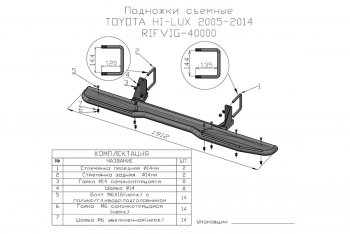 46 849 р. Защита порогов с подножкой РИФ Toyota Hilux AN10,AN20 дорестайлинг (2004-2008)  с доставкой в г. Кемерово. Увеличить фотографию 9