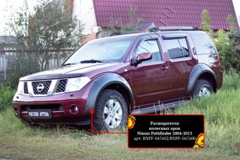 17 849 р. Расширители колесных арок (комплект) Русская Артель Nissan Pathfinder R51 дорестайлинг (2004-2007) (Поверхность текстурная)  с доставкой в г. Кемерово. Увеличить фотографию 2