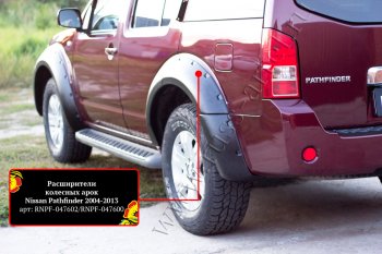 17 849 р. Расширители колесных арок (комплект) Русская Артель Nissan Pathfinder R51 дорестайлинг (2004-2007) (Поверхность текстурная)  с доставкой в г. Кемерово. Увеличить фотографию 5
