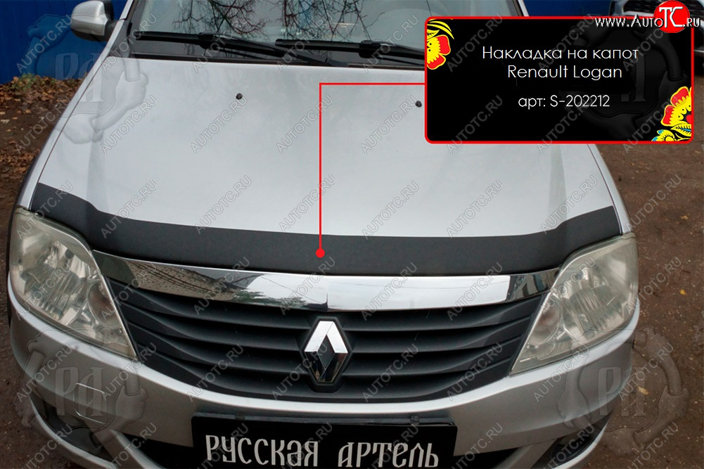1 899 р. Декоративная накладка на капот Русская Артель  Renault Logan  1 (2010-2016) рестайлинг (Поверхность текстурная)  с доставкой в г. Кемерово