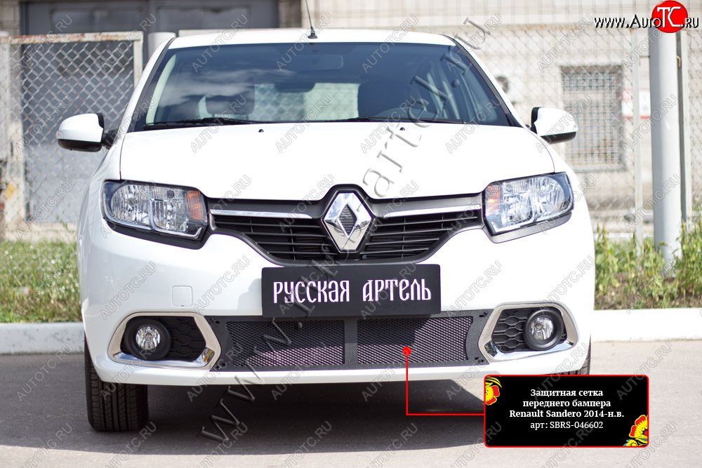 2 459 р. Защитная сетка решётки переднего бампера Русская Артель  Renault Sandero  (B8) (2014-2018) дорестайлинг (Поверхность текстурная)  с доставкой в г. Кемерово