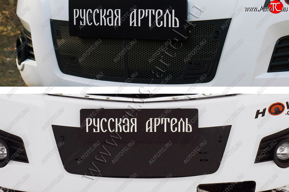 3 199 р. Защитная сетка и зимняя заглушка решетки переднего бампера Русская Артель Great Wall Hover H3  дорестайлинг (2010-2014)  с доставкой в г. Кемерово