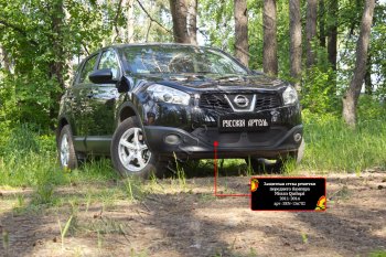 2 399 р. Защитная сетка решетки переднего бампера Русская Артель  Nissan Qashqai  1 (2010-2013) J10 рестайлинг (Поверхность текстурная)  с доставкой в г. Кемерово. Увеличить фотографию 2