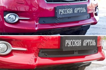 Комплект защиты (сетка и зимняя заглушка) в передний бампер Русская Артель Toyota RAV4  XA30 (2010-2013) 5 дв. 2-ой рестайлинг, 5 дв. удлиненный 2-ой рестайлинг (Поверхность текстурная)