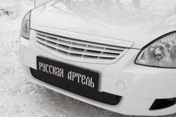 2 099 р. Комплект защиты (сетка и зимняя заглушка) в передний бампер Русская Артель  Лада Приора  2172 (2013-2015) хэтчбек рестайлин  с доставкой в г. Кемерово. Увеличить фотографию 2