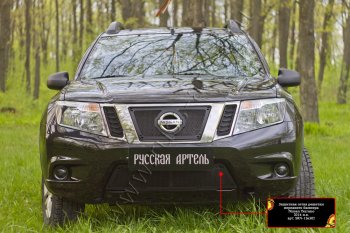5 499 р. Комплект сетка и зимняя заглушка решетки радиатора и переднего бампера Русская Артель Nissan Terrano D10 дорестайлинг (2013-2016) (Поверхность текстурная)  с доставкой в г. Кемерово. Увеличить фотографию 3