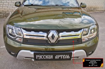 5 299 р. Комплект сетка и зимняя заглушка решетки радиатора и переднего бампера Русская Артель Renault Duster HS рестайлинг (2015-2021) (Поверхность текстурная)  с доставкой в г. Кемерово. Увеличить фотографию 3