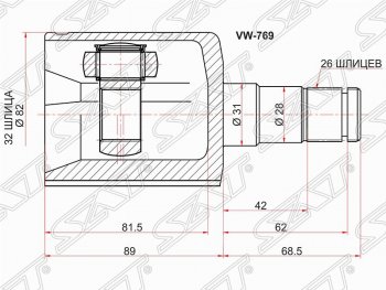 Шрус (внутренний) SAT (32*26*31 мм) Skoda Fabia  Mk2 (2007-2014), Skoda Octavia  A5 (2004-2008), Volkswagen Golf  5 (2003-2009), Volkswagen Jetta  A5 (2005-2011)