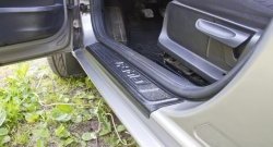 1 689 р. Накладки на порожки автомобиля RA (комплект 4 шт.) Skoda Fabia Mk2 универсал дорестайлинг (2007-2010)  с доставкой в г. Кемерово. Увеличить фотографию 4