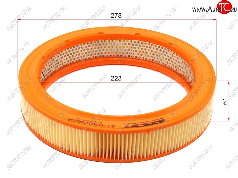 299 р. Фильтр воздушный двигателя SAT  Skoda Felicia (1994-2001), Volkswagen Caddy  9K,9U (1995-2003), Volkswagen Golf  3 (1991-1998), Volkswagen Jetta  A3 (1993-1998), Volkswagen Lupo (1998-2005), Volkswagen Polo  Mk3 (1994-1999)  с доставкой в г. Кемерово