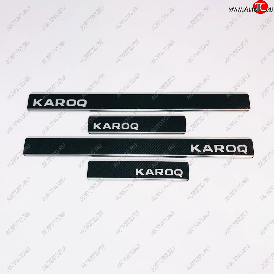 2 489 р. Накладки порожков салона INOX  Skoda Karoq  NU7 (2017-2021) дорестайлинг (Нержавеющая сталь + карбон)  с доставкой в г. Кемерово