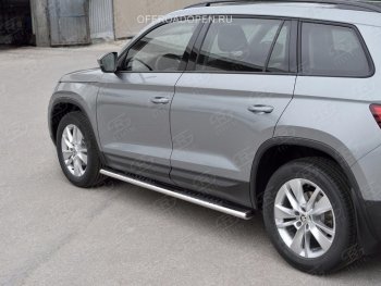 19 399 р. Порожки для ног (Ø120х60 мм с проступью, нержавейка) Russtal Skoda Kodiaq NU7 дорестайлинг (2017-2021)  с доставкой в г. Кемерово. Увеличить фотографию 2