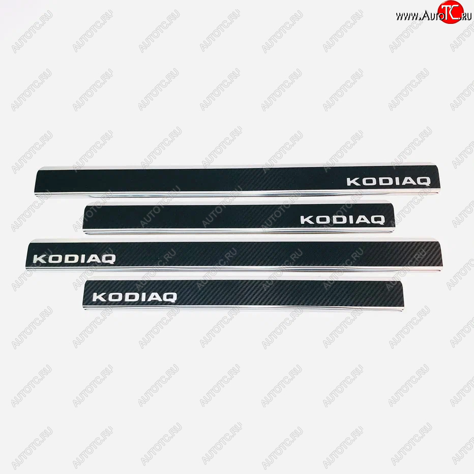2 489 р. Накладки порожков салона INOX  Skoda Kodiaq  NU7 (2017-2021) дорестайлинг (Нержавеющая сталь)  с доставкой в г. Кемерово