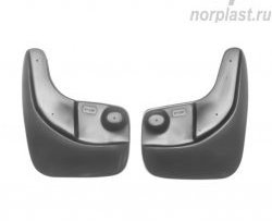 Брызговики передние Norplast Skoda Octavia  A5 (2004-2013) дорестайлинг лифтбэк, лифтбэк рестайлинг, рестайлинг универсал