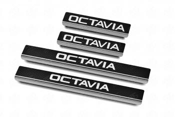 Накладки порожков салона Russtal Skoda Octavia A8 универсал (2019-2022) (нержавейка с карбоновым покрытием и надписью)