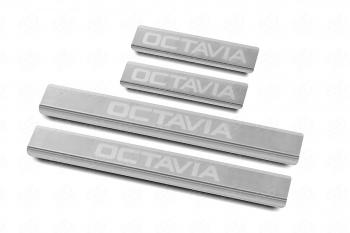 Накладки порожков салона Russtal Skoda Octavia A8 универсал (2019-2022) (нержавейка шлифованная с надписью)
