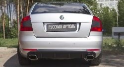 3 499 р. Диффузор заднего бампера RA  Skoda Octavia  A5 (2008-2013) лифтбэк рестайлинг, рестайлинг универсал (Поверхность шагрень)  с доставкой в г. Кемерово. Увеличить фотографию 1