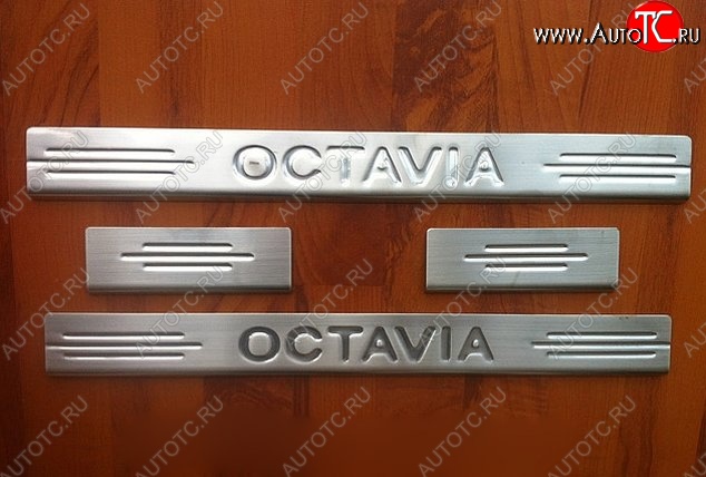 1 299 р. Накладки на порожки автомобиля CT v1 Skoda Octavia A5 дорестайлинг универсал (2004-2008)  с доставкой в г. Кемерово