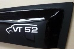 1 089 р. Комплект дефлекторов окон (ветровиков) 4 шт. Russtal Skoda Octavia A7 дорестайлинг универсал (2012-2017)  с доставкой в г. Кемерово. Увеличить фотографию 2