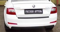 1 059 р. Реснички на фонари RA Skoda Octavia A7 рестайлинг лифтбэк (2016-2020) (Неокрашенные)  с доставкой в г. Кемерово. Увеличить фотографию 5